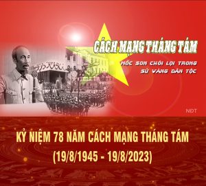 20230814104741069 scaled 1